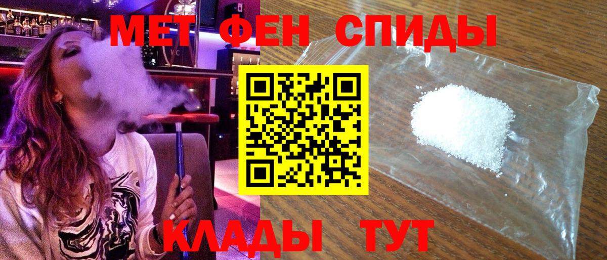 Котельники  АМФЕТАМИН Premium  Вход с VPN 