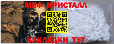 кокаин премиум Кинель