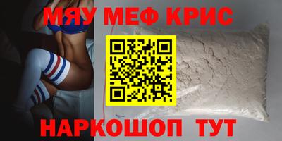 таблы Кингисепп