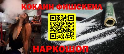 кокаин премиум Кинель