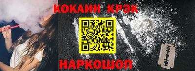 кокаин премиум Кинель