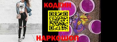 кокаин премиум Кинель