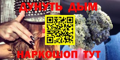 гашишное масло Кимры