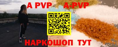 таблы Кингисепп