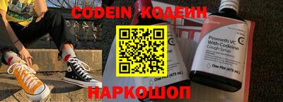 таблы Кингисепп