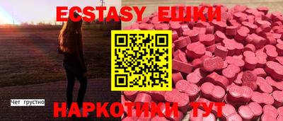 таблы Кингисепп