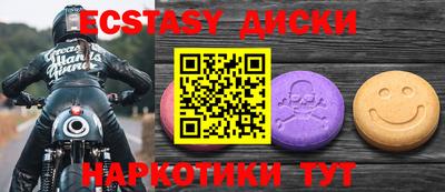 таблы Кингисепп