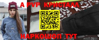 таблы Кингисепп