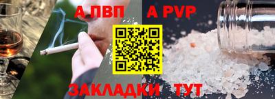 кокаин премиум Кинель