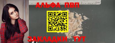 гашишное масло Кимры