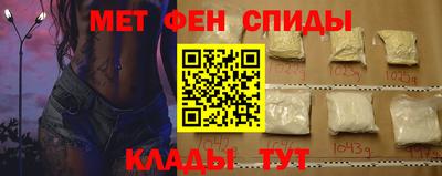 таблы Кингисепп