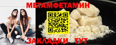 таблы Кингисепп