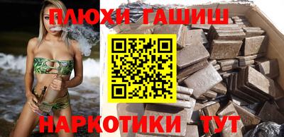 гашишное масло Кимры