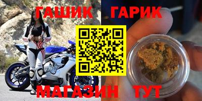гашишное масло Кимры