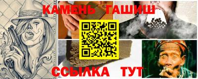 гашишное масло Кимры