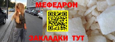 таблы Кингисепп