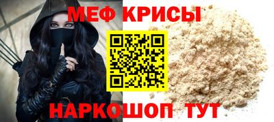 таблы Кингисепп