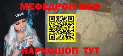 кокаин премиум Кинель
