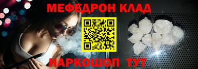 таблы Кингисепп