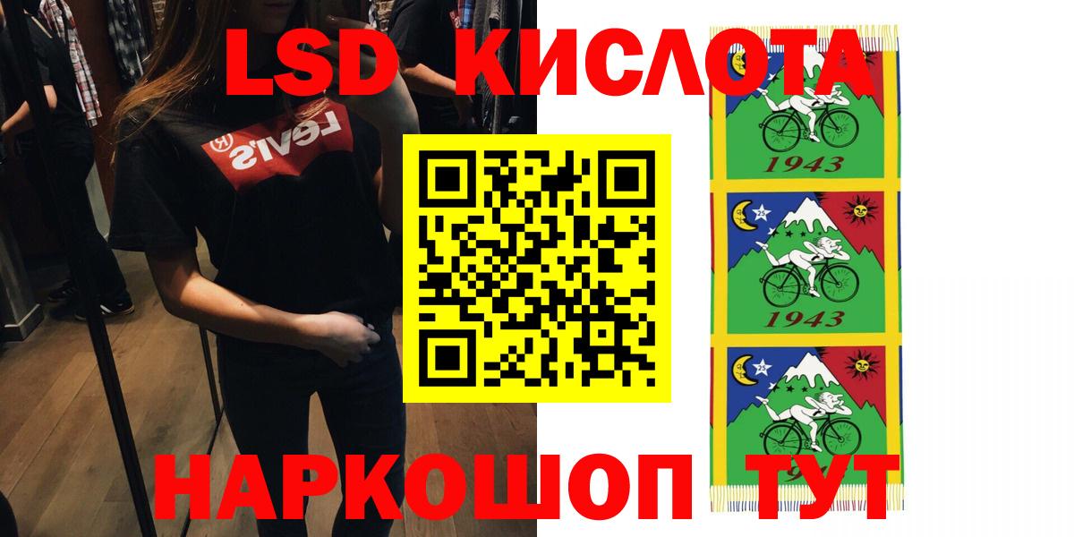 Лсд 25 экстази ecstasy  Вход с VPN  LSD-25 экстази  Лсд 25 экстази кислота  Котельники 