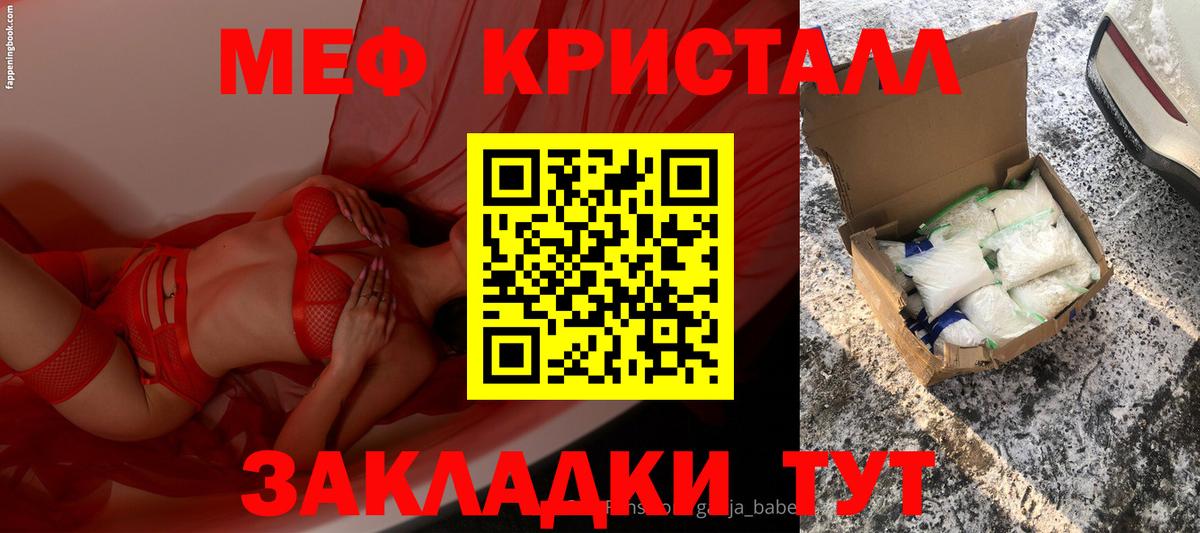 МЕФ мука Котельники