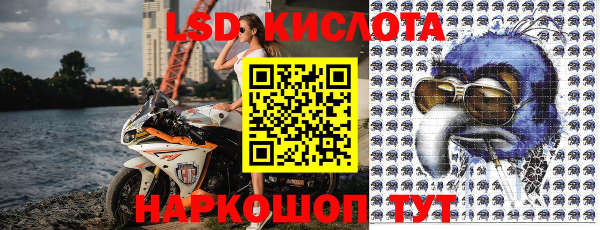 Котельники  Марки 25I-NBOMe  Марки 25I-NBOMe 1,8мг  Вход с VPN  Марки 25I-NBOMe 1,8мг 