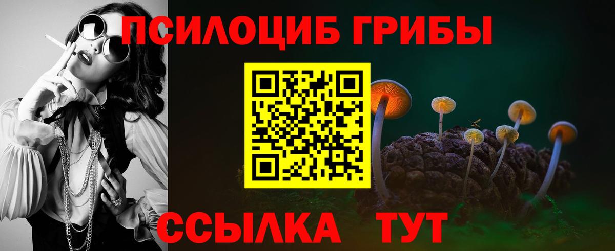 Меф кристаллы  Кокаин  Котельники  ГАШИШ  МДМА  Вход с VPN  Alpha PVP СОЛЬ кристаллы 