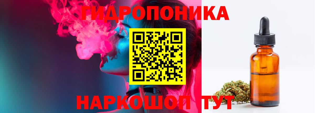 Бошки марихуана THC 21% Котельники